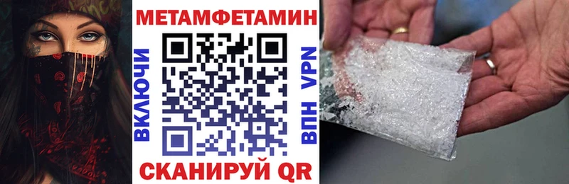 Купить закладки Вяземский АМФ 97%