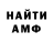 Кетамин VHQ Masha Shamova