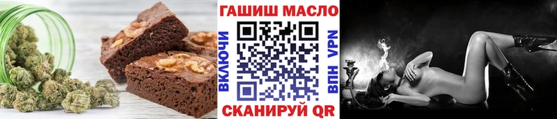 Cannafood марихуана  Купить закладки  Вяземский 