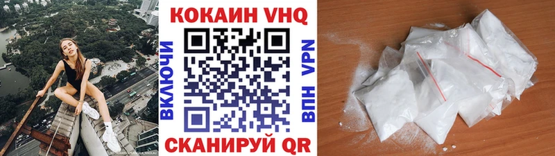 Купить закладки  Вяземский  Cocaine 97% 
