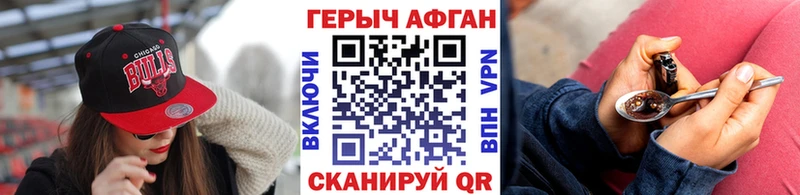 Купить  Вяземский  ГЕРОИН гречка 