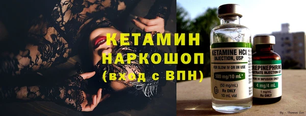 мяу мяу кристалл Медногорск