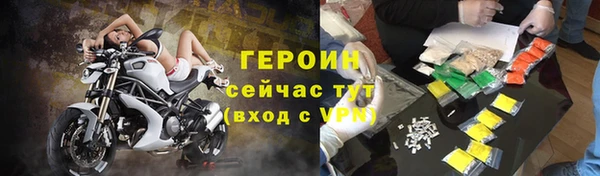 мяу мяу кристалл Медногорск
