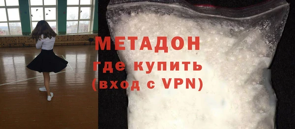 мяу мяу кристалл Медногорск