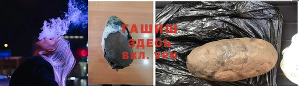 мяу мяу кристалл Медногорск