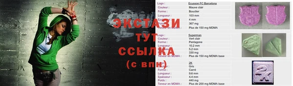 мяу мяу кристалл Медногорск