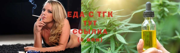 прущая мука Мегион