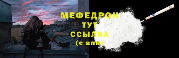 прущая мука Мегион