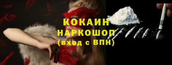 мяу мяу кристалл Медногорск
