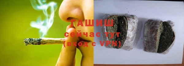 мяу мяу кристалл Медногорск