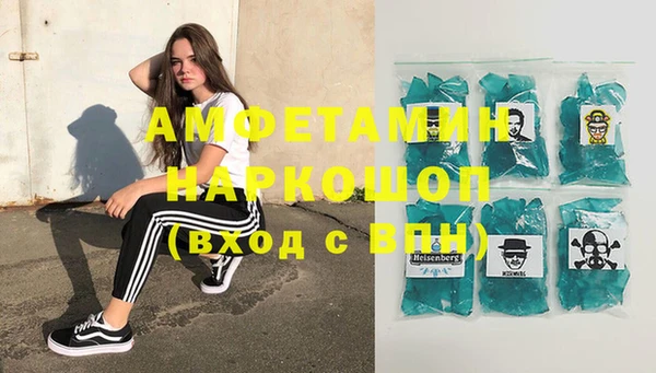 мяу мяу кристалл Медногорск
