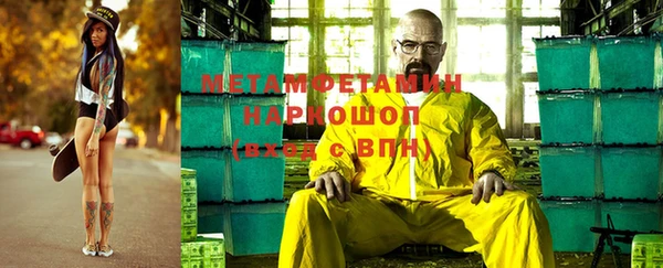 мяу мяу кристалл Медногорск
