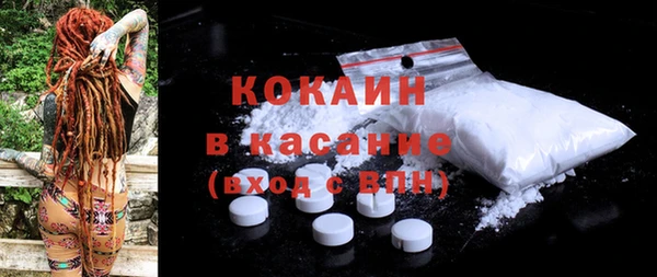прущая мука Мегион