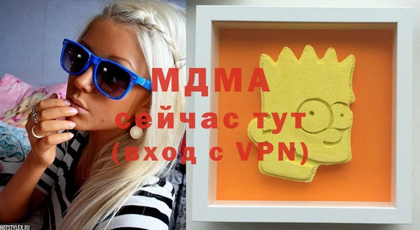 прущая мука Мегион