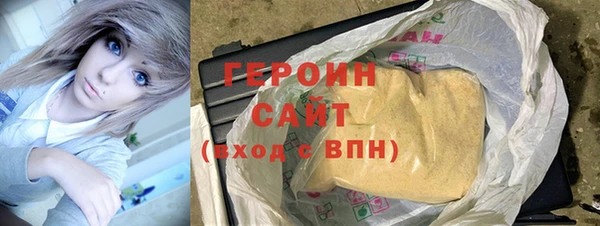 прущая мука Мегион