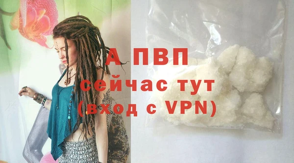 прущая мука Мегион