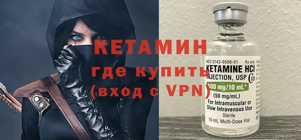 мяу мяу кристалл Медногорск