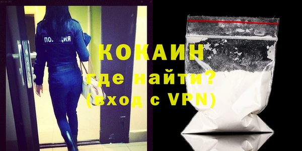 мяу мяу кристалл Медногорск