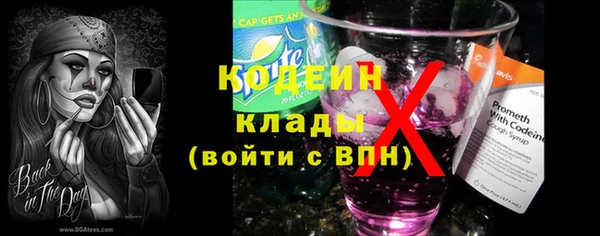 мяу мяу кристалл Медногорск