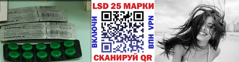 Лсд 25 экстази кислота  Купить где  Вяземский 