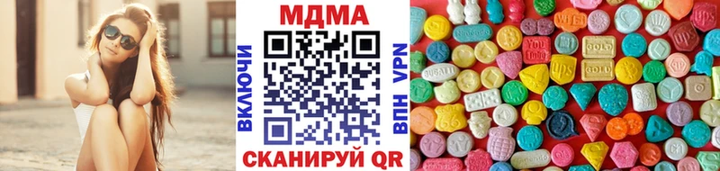 Купить  Вяземский  МДМА молли 