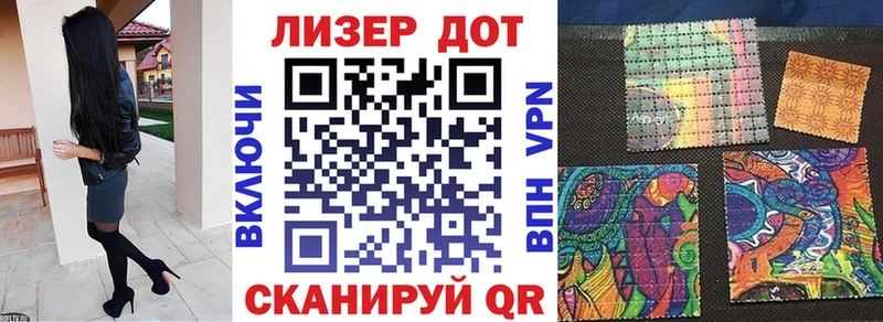 Купить где  Вяземский  Марки N-bome 1500мкг 