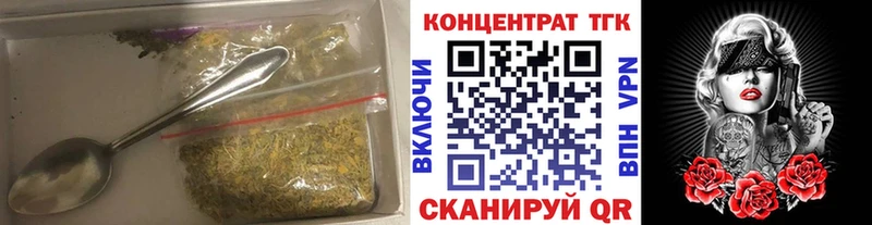 ТГК вейп  Купить где  Вяземский 